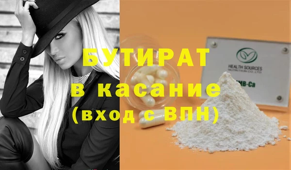 каннабис Вязьма