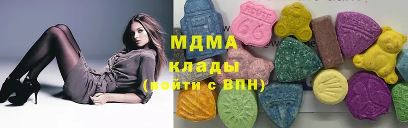 MDMA crystal  Александровск-Сахалинский 